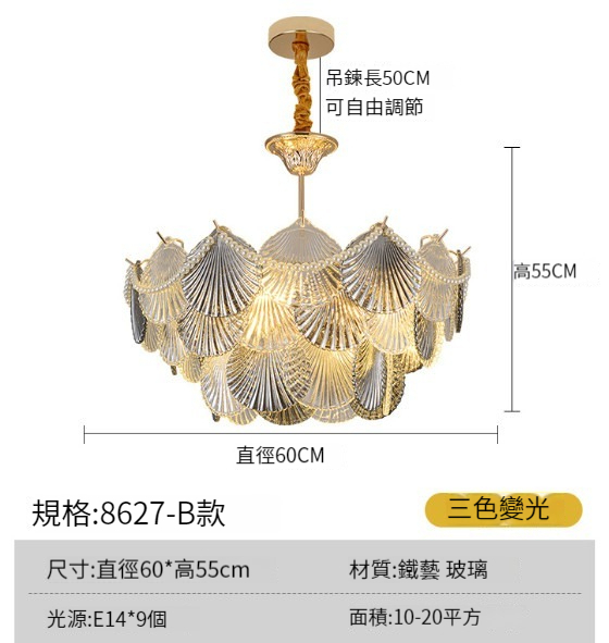 New crystal chandelier [Type D side hanging beads - round 60cm three layers]