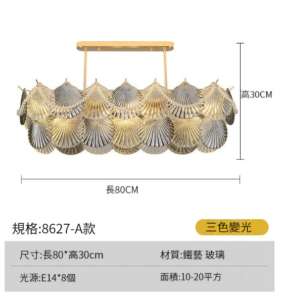 New crystal chandelier [D type side hanging beads - oval 80*30cm two layers]