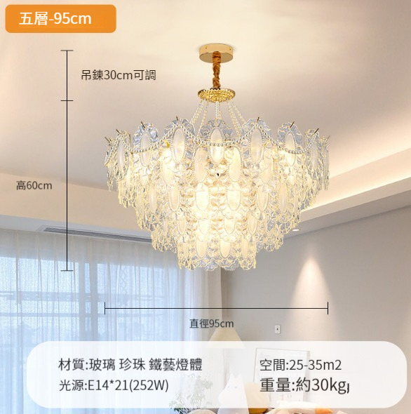New crystal chandelier [E style side hanging beads - round 95cm five layers]