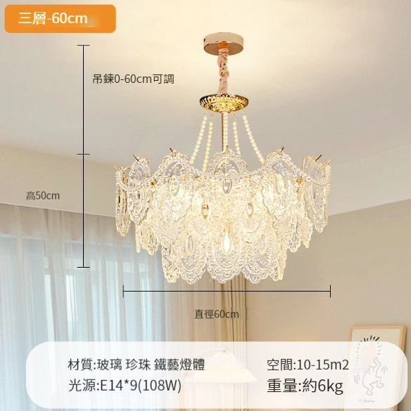 New crystal chandelier [F type full hanging beads - round 60cm three layers]