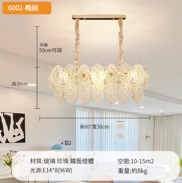 New crystal chandelier [F type side hanging beads - oval 80*30cm two layers]