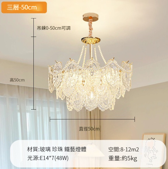 New crystal chandelier [F type full hanging beads - round 50cm three layers]