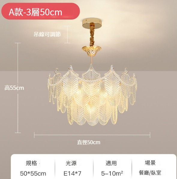 New crystal chandelier [G style side hanging beads - round 50cm three layers]