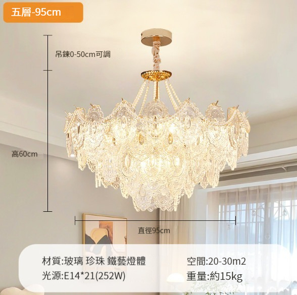 New crystal chandelier [F type full hanging beads - round 95cm five layers]