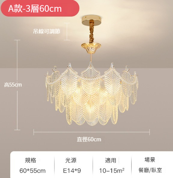 New crystal chandelier [G style side hanging beads - round 60cm three layers]