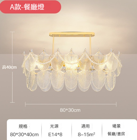 New crystal chandelier [G style side hanging beads - oval 80*30cm two layers]