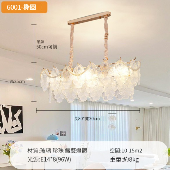 New crystal chandelier [H style side hanging beads - oval 80*30cm two layers]
