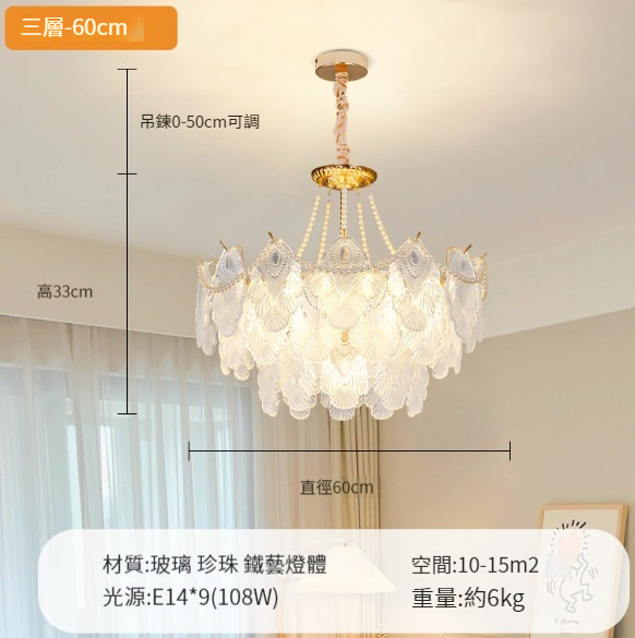 New crystal chandelier [H type vertical + side hanging beads - round 60cm three layers]