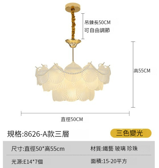 New crystal chandelier [Type I side hanging beads - round 50cm three layers]