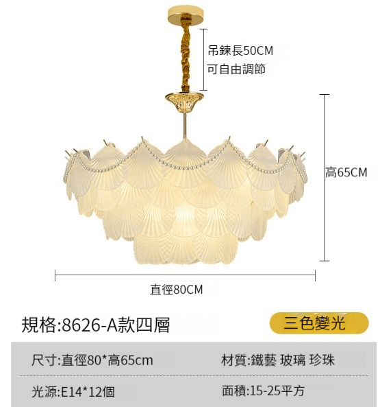 New crystal chandelier [Type I side hanging beads - round 80cm four layers]