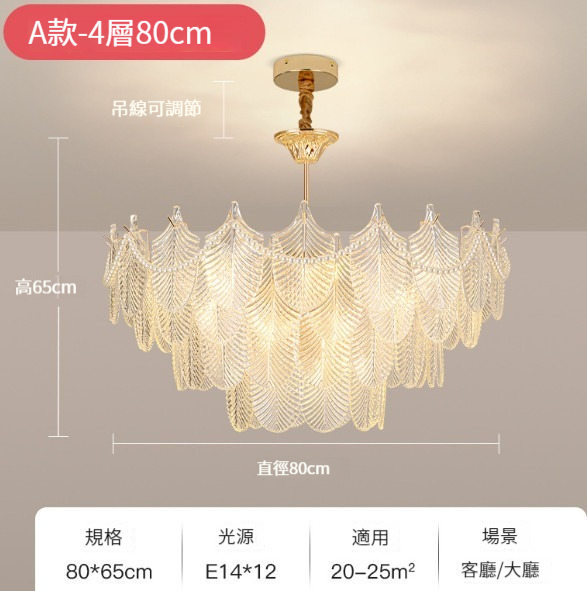 New crystal chandelier [G style side hanging beads - round 80cm four layers]
