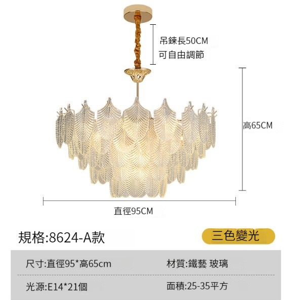 New crystal chandelier [G style side hanging beads - round 95cm five layers]