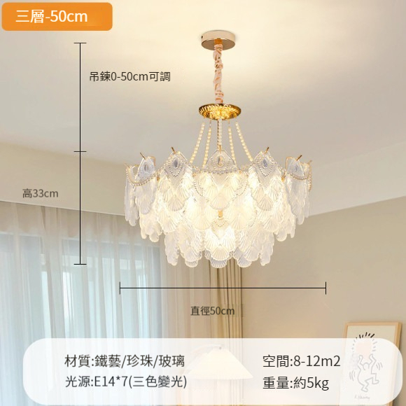 New crystal chandelier [H type vertical + side hanging beads - round 50cm three layers]