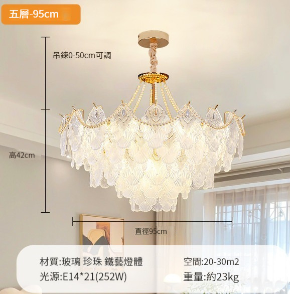 New crystal chandelier [H style vertical + side hanging beads - round 95cm five layers]