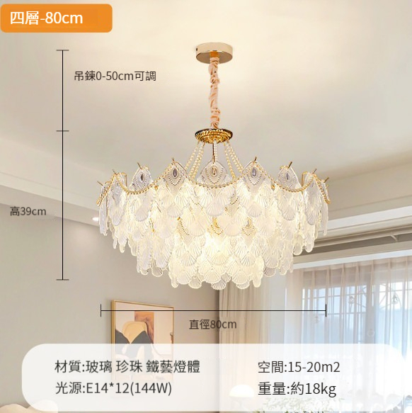 New crystal chandelier [H type vertical + side hanging beads - round 80cm four layers]