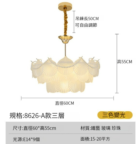 New crystal chandelier [Type I side hanging beads - round 60cm three layers]