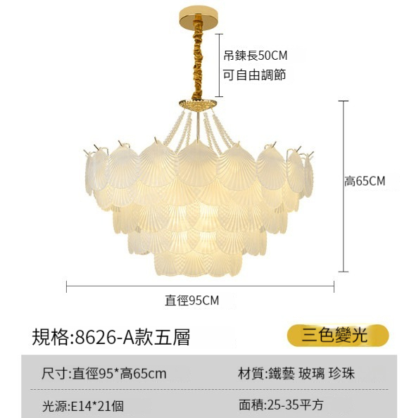 New crystal chandelier [Type I side hanging beads - round 95cm five layers]