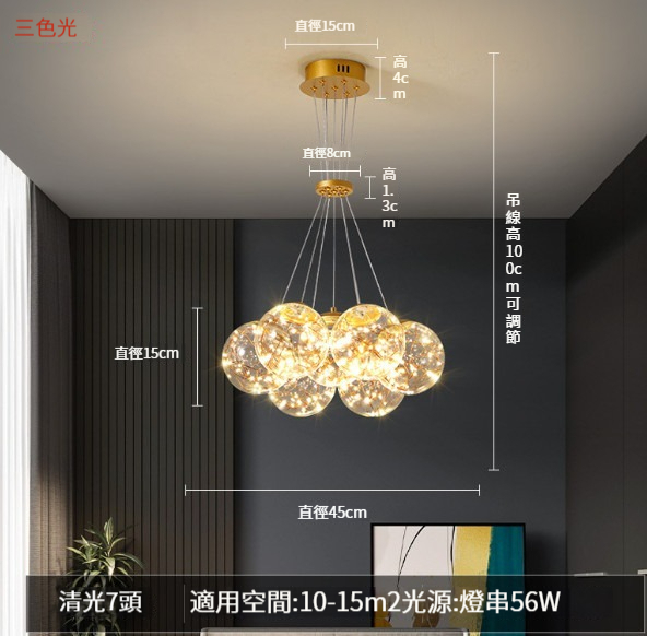 New simple cream style chandelier [Model A 7-head Gypsophila chandelier]