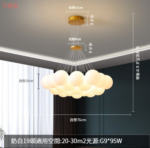 New simple cream style chandelier [Model A 19-head gold milky white cover]