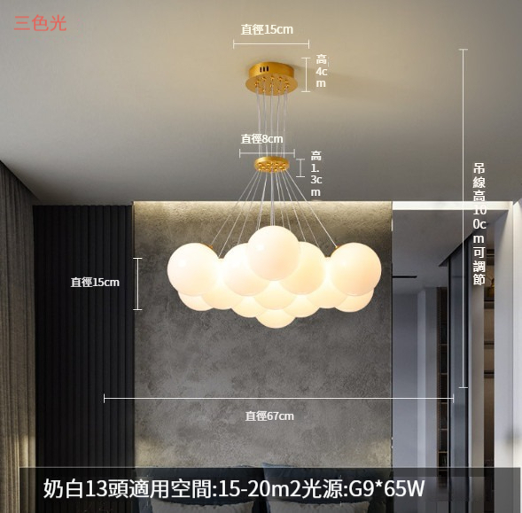 New simple cream style chandelier [Type A 13-head gold milky white cover]