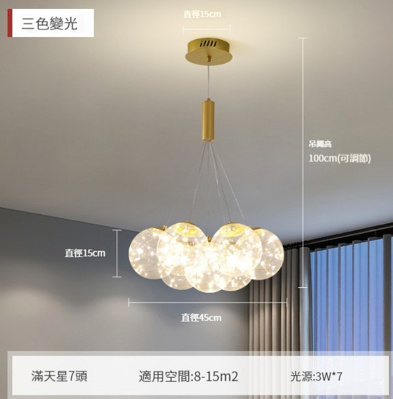 New simple cream style chandelier [Model B 7-head Gypsophila chandelier]
