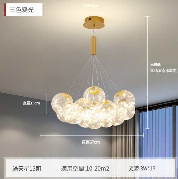 New simple cream style chandelier [Model B 13-head gypsophila chandelier]