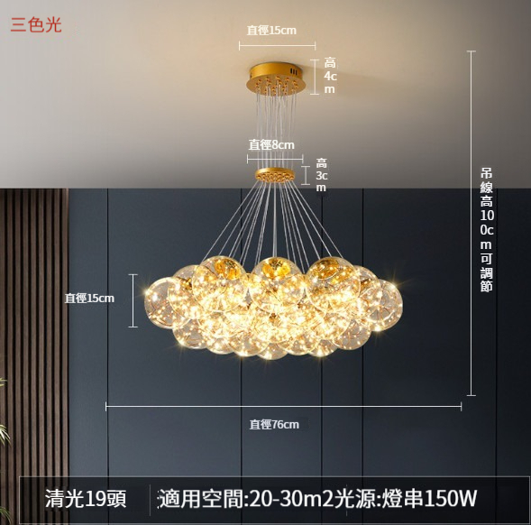 New simple cream style chandelier [Model A 19-head gypsophila chandelier]