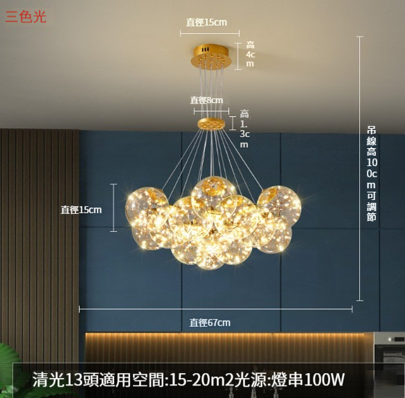New simple cream style chandelier [Model A 13-head gypsophila chandelier]