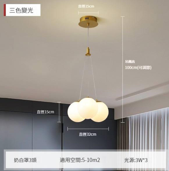 New simple cream style chandelier [Type B 3-head gold milky white cover]