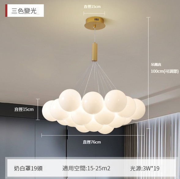 New simple cream style chandelier [Model B 19-head gold milky white cover]