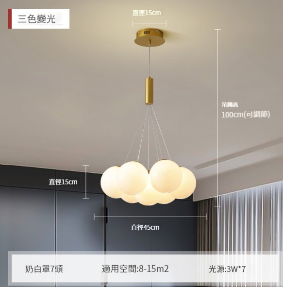 New simple cream style chandelier [Type B 7-head gold milky white cover]