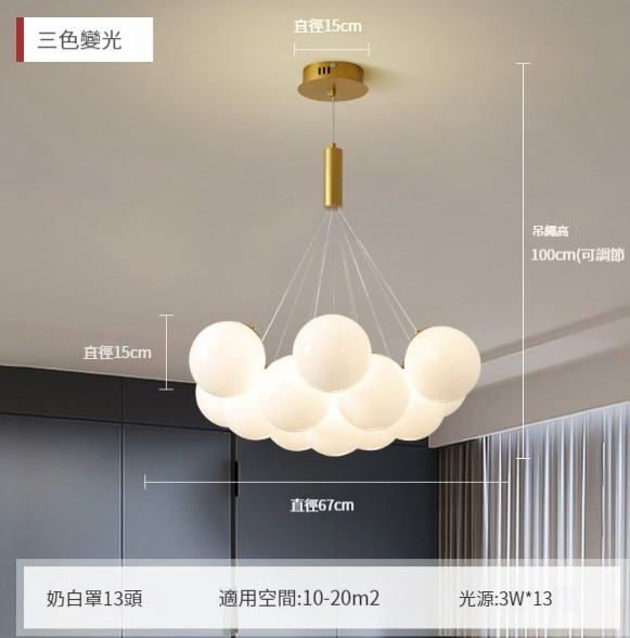 New simple cream style chandelier [Model B 13-head gold milky white cover]