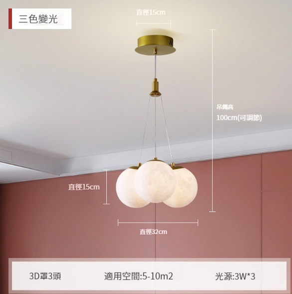 New simple cream style chandelier [Type B 3-head gold 3D cover]