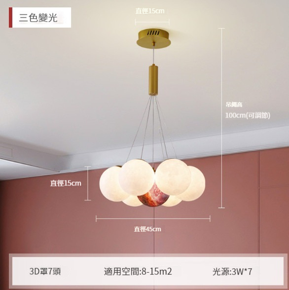 New simple cream style chandelier [Type B 7-head gold 3D cover]