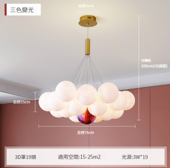 New simple cream style chandelier [Model B 19-head gold 3D cover]