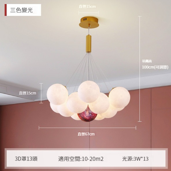 New simple cream style chandelier [Model B 13-head gold 3D cover]