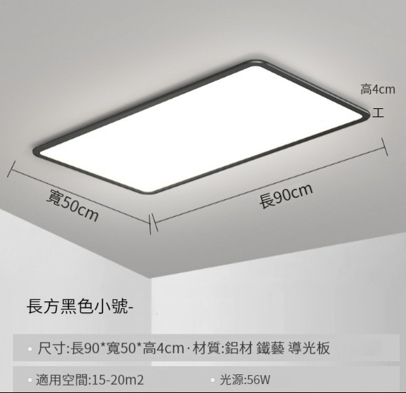 New minimalist living room ceiling lamp [90CM black-three-color dimming]