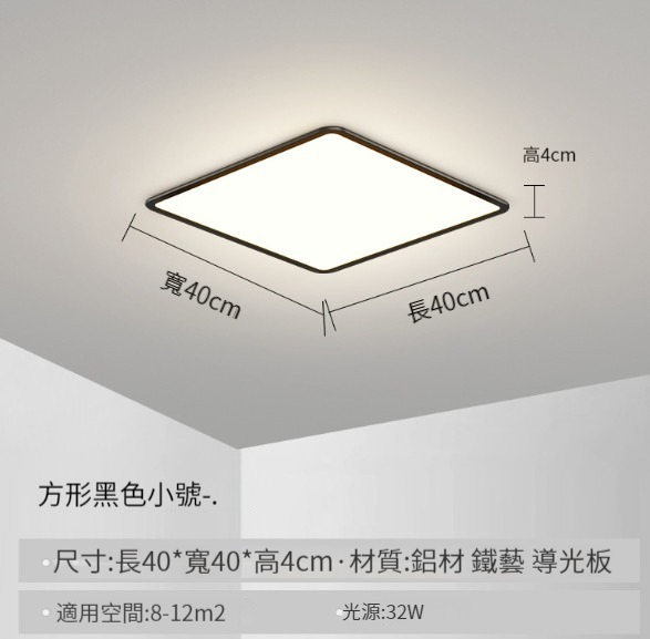 New minimalist living room ceiling lamp [40CM black-three-color dimming]