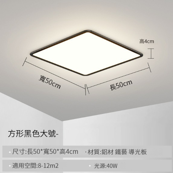 New minimalist living room ceiling lamp [50CM black-three-color dimming]