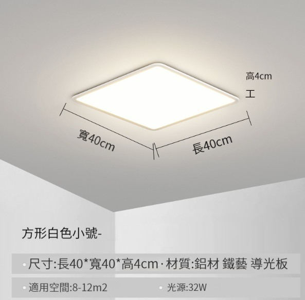 New minimalist living room ceiling lamp [40CM white-stepless dimming]