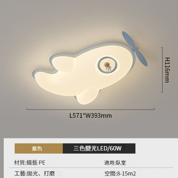Hot Selling Astronaut Ceiling Lamp [Type A Full Spectrum Blue-57cm-60W]