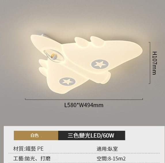 Hot Selling Astronaut Ceiling Lamp [Model B Full Spectrum White-58cm-60W]