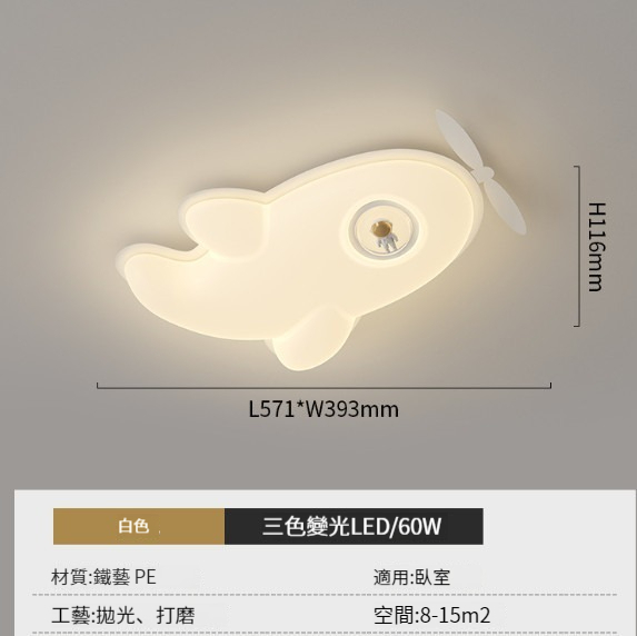 Hot Selling Astronaut Ceiling Lamp [Type A Full Spectrum White-57cm-60W]