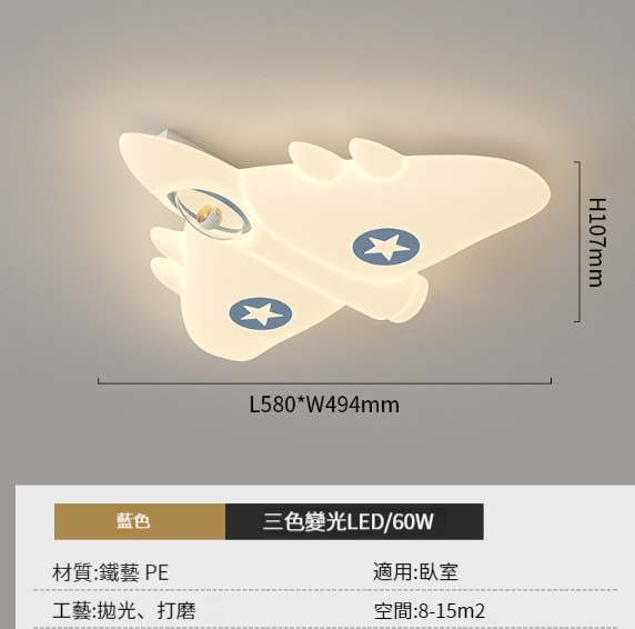 Hot Selling Astronaut Ceiling Lamp [Model B Full Spectrum Blue-58cm-60W]