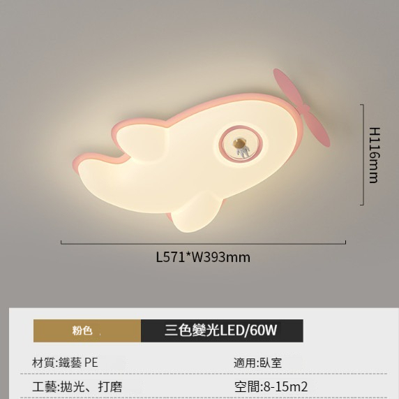 Hot Selling Astronaut Ceiling Lamp [Type A Full Spectrum Pink-57cm-60W]