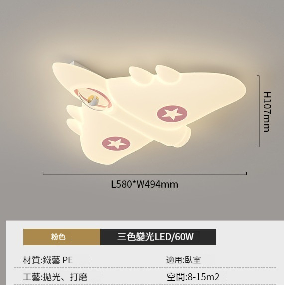 Hot Selling Astronaut Ceiling Lamp [Model B Full Spectrum Pink-58cm-60W]