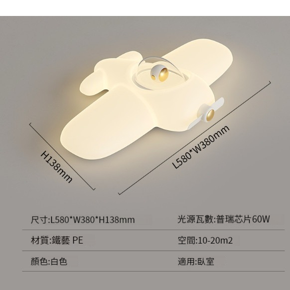 Hot Selling Astronaut Ceiling Lamp [C Style Full Spectrum White-58cm-60W]