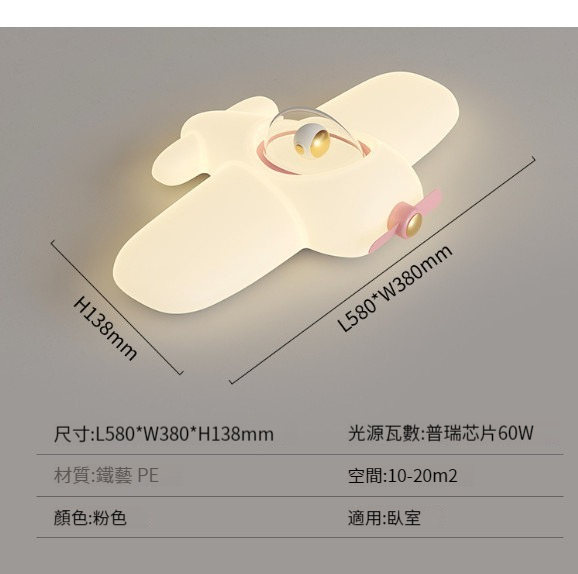 Hot Selling Astronaut Ceiling Lamp [C Style Full Spectrum Pink-58cm-60W]