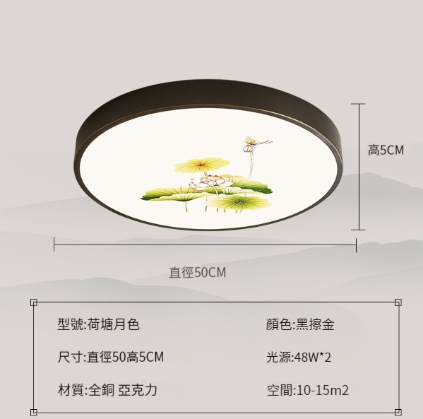 Hot Selling LED Ceiling Lamp [Black Polished Gold Lotus]