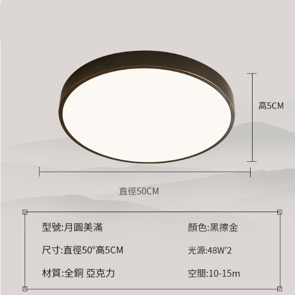 Hot Selling LED Ceiling Lamp [Black Polished Gold White Board]